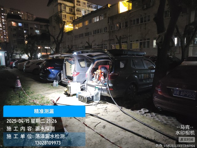 兴文县消防水管漏水检测维修公司电话